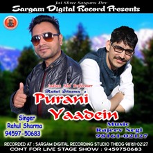 Purani-Yaadein